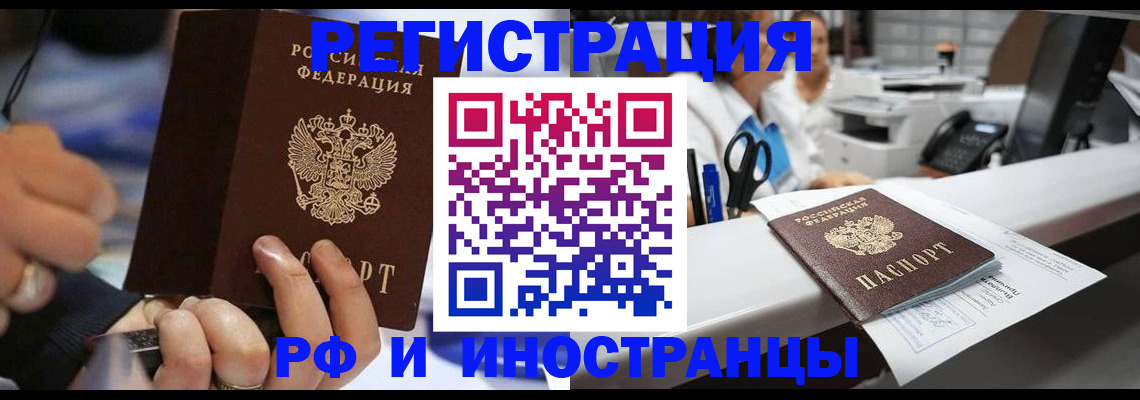 где прописаться в Карталах